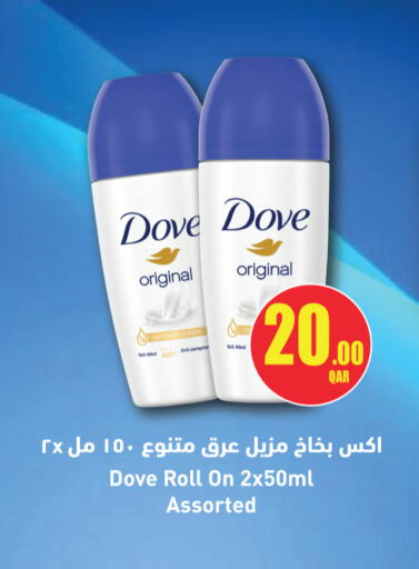 available at سيتي هايبرماركت in قطر - الشحانية