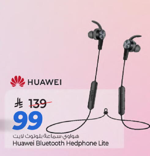 available at مارك & سيف in مملكة العربية السعودية, السعودية, سعودية - الرياض