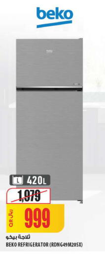 available at شركة الميرة للمواد الاستهلاكية in قطر - الشمال