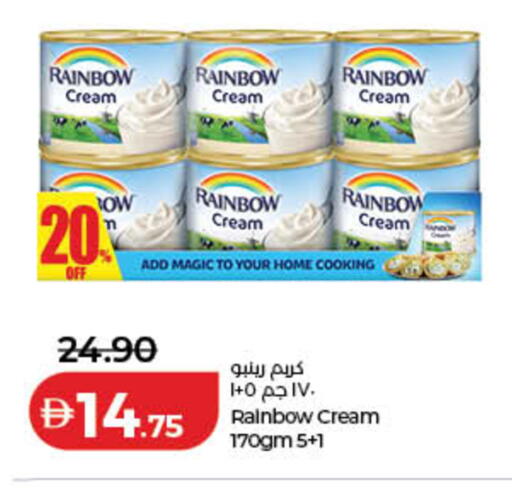 available at Lulu Hypermarket in UAE - Dubai