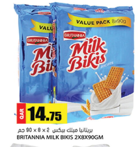 available at جراند هايبرماركت in قطر - أم صلال