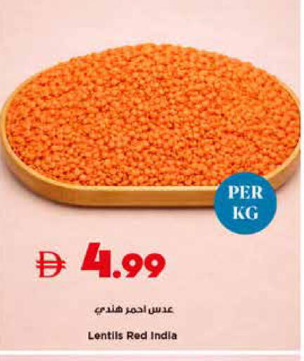 available at تروليز سوبرماركت in الإمارات العربية المتحدة , الامارات - دبي