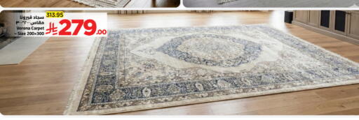 available at وهج مارت in مملكة العربية السعودية, السعودية, سعودية - جدة