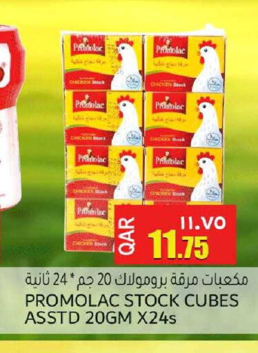 available at رامبو مارت in قطر - الشحانية