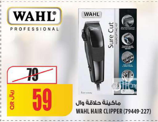 available at شركة الميرة للمواد الاستهلاكية in قطر - الشمال