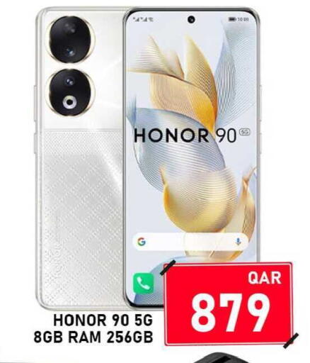 available at باشن هايبر ماركت in قطر - الشمال