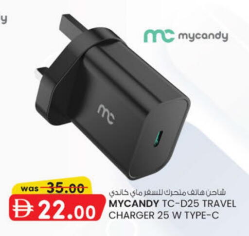 available at ك. إم. هايبرماركت in الإمارات العربية المتحدة , الامارات - أبو ظبي