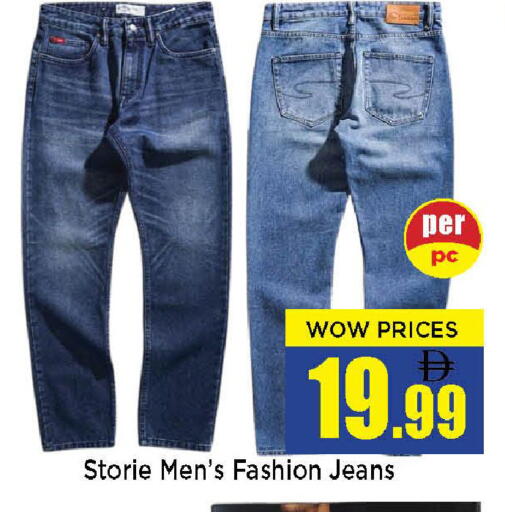 available at نيومارت هايبرماركت in الإمارات العربية المتحدة , الامارات - الشارقة / عجمان