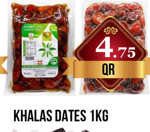 available at دبي شوبينغ سنتر in قطر - الريان