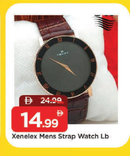 available at مارك & سيف in الإمارات العربية المتحدة , الامارات - دبي