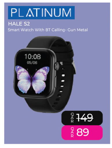 available at أنصار جاليري in قطر - الشحانية