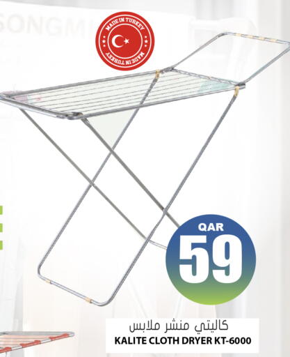 available at جراند هايبرماركت in قطر - الضعاين