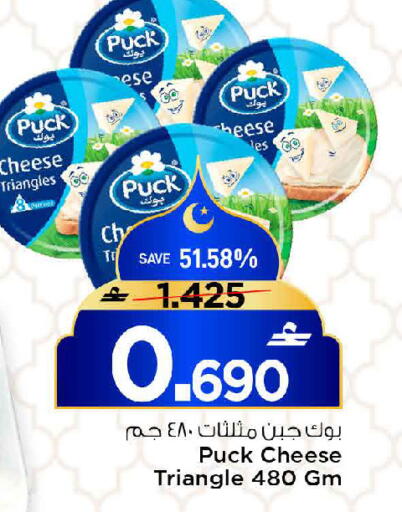 available at مارك & سايف in عُمان - مسقط‎