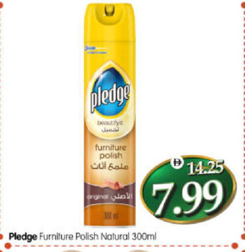 available at هايبر ماركت المدينة in الإمارات العربية المتحدة , الامارات - أبو ظبي