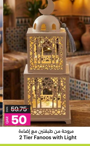 available at أنصار جاليري in قطر - الشحانية