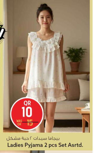 available at سفاري هايبر ماركت in قطر - الشحانية