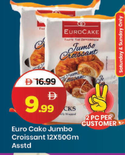 available at مارك & سيف in الإمارات العربية المتحدة , الامارات - دبي