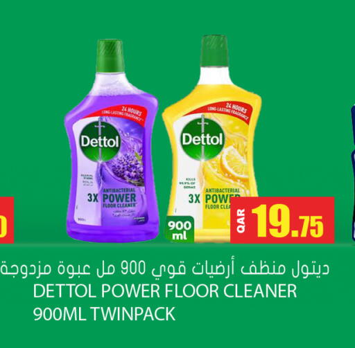 available at جراند هايبرماركت in قطر - أم صلال