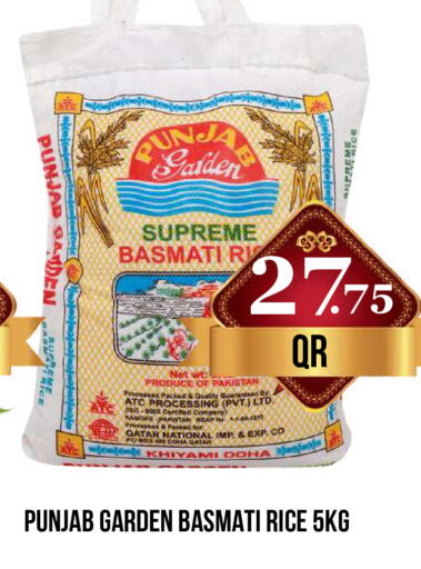 available at دبي شوبينغ سنتر in قطر - الريان