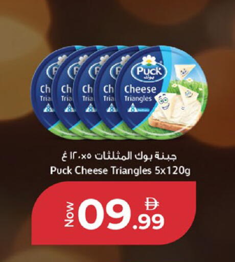 available at كنز هايبرماركت in الإمارات العربية المتحدة , الامارات - الشارقة / عجمان