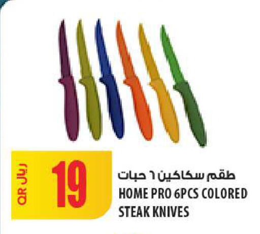 available at شركة الميرة للمواد الاستهلاكية in قطر - الخور