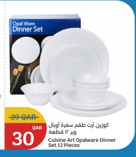 available at City Hypermarket in Qatar - Al Wakra