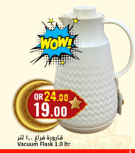 available at دانة هايبرماركت in قطر - الضعاين