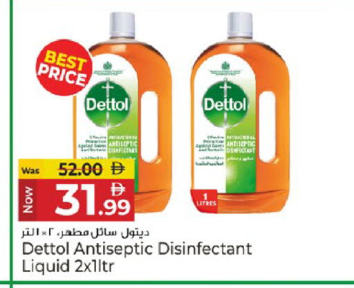 available at كنز هايبرماركت in الإمارات العربية المتحدة , الامارات - الشارقة / عجمان