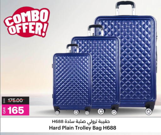 available at أنصار جاليري in قطر - الشحانية