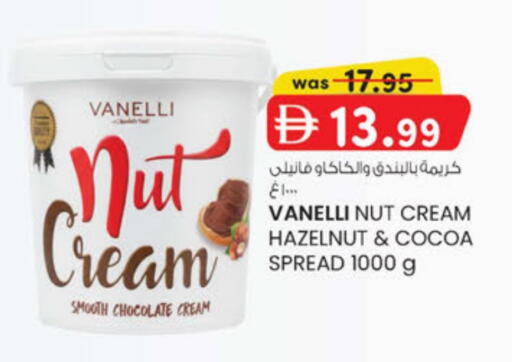 available at K.M Hypermarket in UAE - Abu Dhabi
