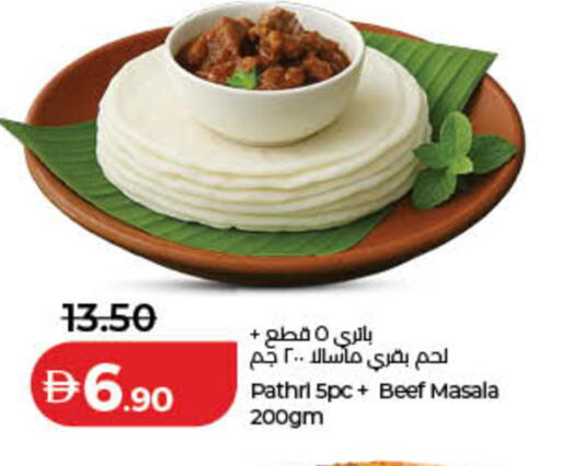 available at Lulu Hypermarket in UAE - Ras al Khaimah