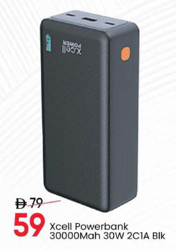 available at Mark & Save in UAE - Sharjah / Ajman