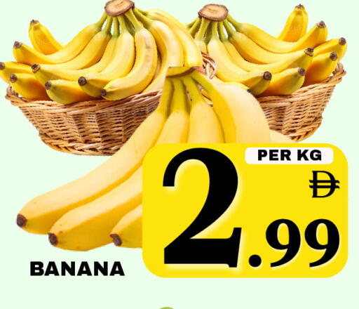 Banana available at مركز نيو داي in الإمارات العربية المتحدة , الامارات - الشارقة / عجمان
