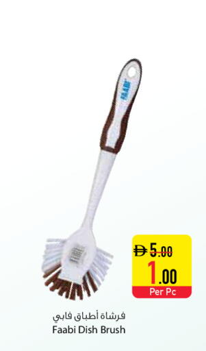 available at Safeer Market in UAE - Ras al Khaimah