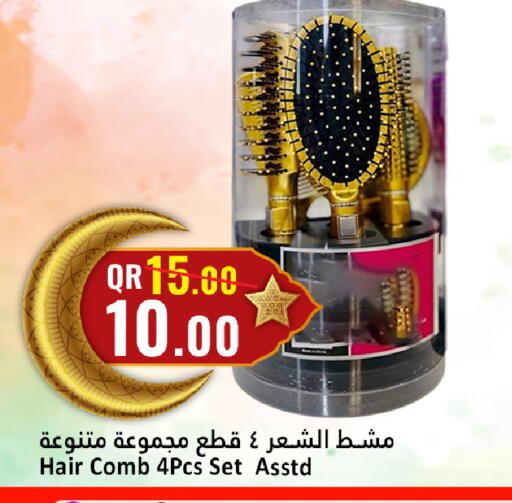 available at دانة هايبرماركت in قطر - الضعاين