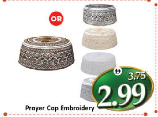 available at هايبر ماركت المدينة in الإمارات العربية المتحدة , الامارات - أبو ظبي