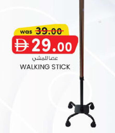 available at Al Safa in UAE - Abu Dhabi