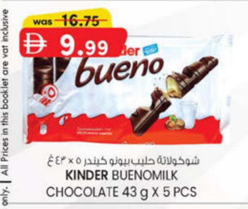 available at ك. الم. للتجارة in الإمارات العربية المتحدة , الامارات - دبي