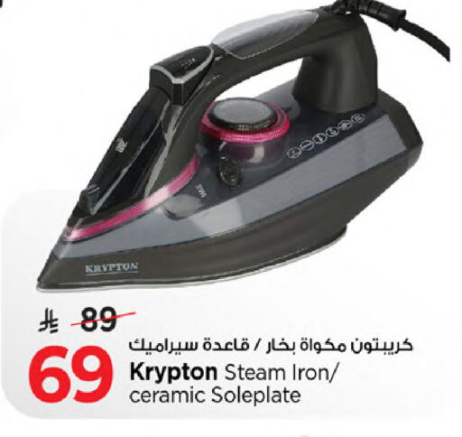 available at مارك & سيف in مملكة العربية السعودية, السعودية, سعودية - الخبر‎