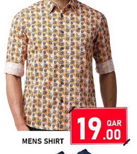 available at باشن هايبر ماركت in قطر - الشمال