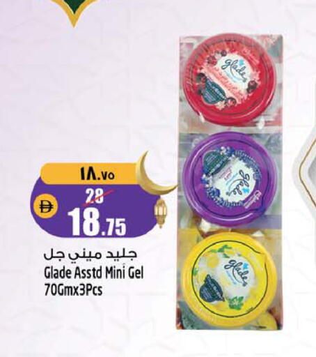 available at سفاري هايبرماركت in الإمارات العربية المتحدة , الامارات - دبي