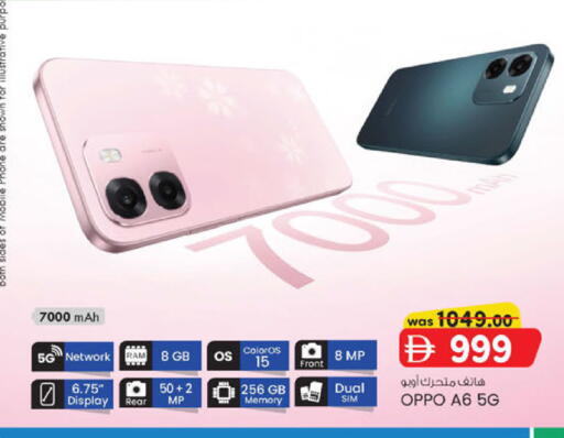 available at K.M Hypermarket in UAE - Sharjah / Ajman