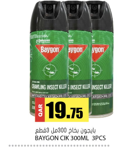 available at جراند هايبرماركت in قطر - أم صلال