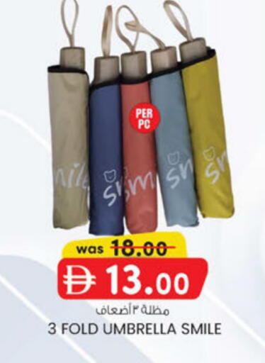 available at ك. الم. للتجارة in الإمارات العربية المتحدة , الامارات - دبي