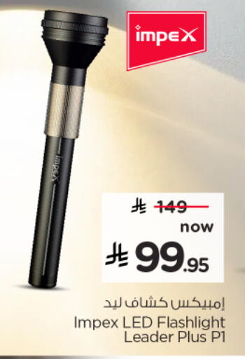 available at Nesto in KSA, Saudi Arabia, Saudi - Al-Kharj