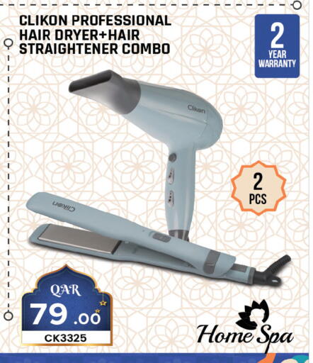 available at Ansar Gallery in Qatar - Al Khor