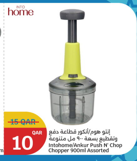 available at سيتي هايبرماركت in قطر - الريان