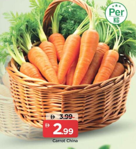 Carrot from China available at مارك & سيف in الإمارات العربية المتحدة , الامارات - دبي