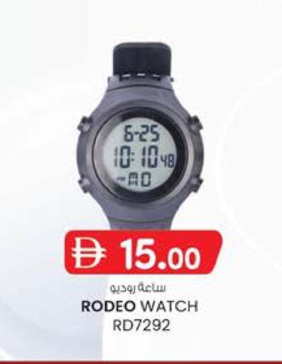 available at K.M Hypermarket in UAE - Al Ain