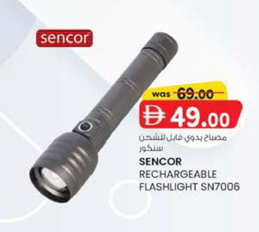 available at K.M Hypermarket in UAE - Abu Dhabi